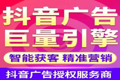 竞价排名成功案例分享