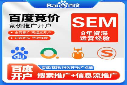 百度推广服务费：打造高效营销团队的利器