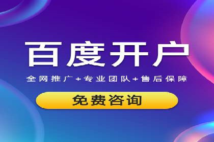 信息流广告制作步骤详解